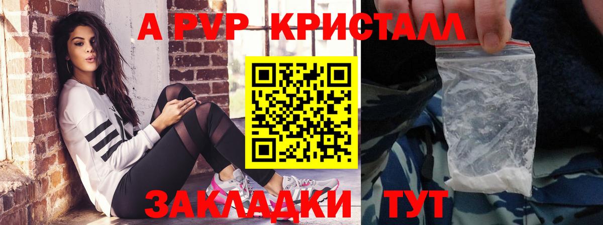 Alpha PVP СК Большой Камень