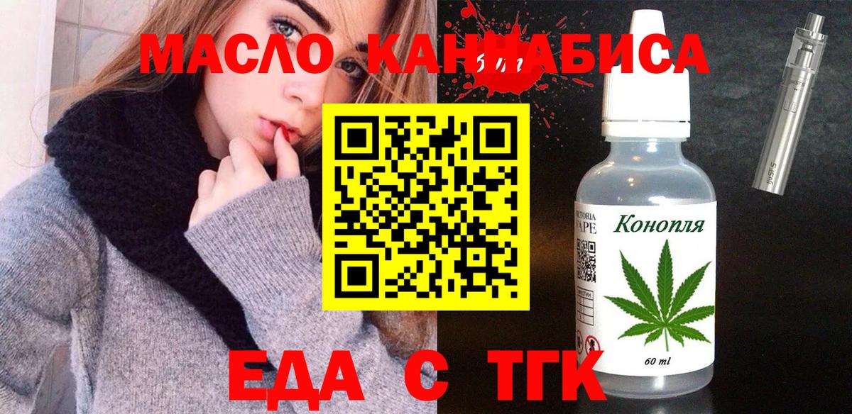 МЕФ Большой Камень