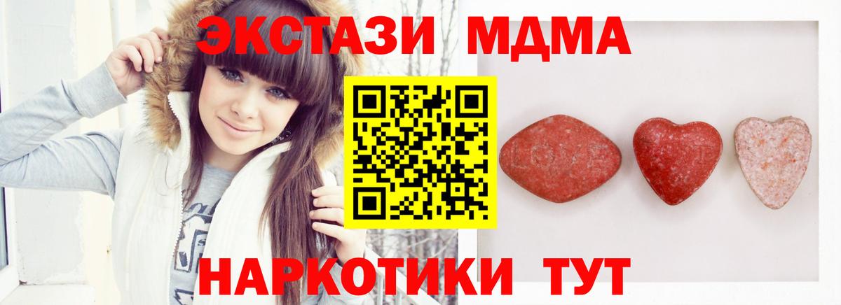 Большой Камень  ЭКСТАЗИ ешки  Вход с VPN 