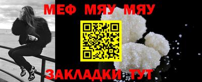 альфа пвп VHQ Усть-Джегута