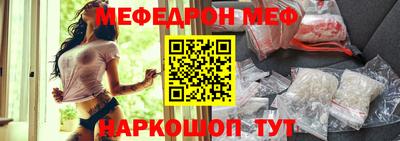 альфа пвп VHQ Усть-Джегута