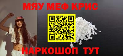 альфа пвп VHQ Усть-Джегута