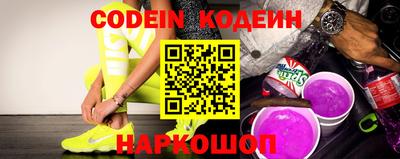 альфа пвп VHQ Усть-Джегута