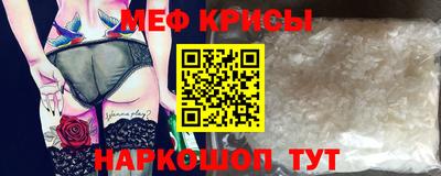 альфа пвп VHQ Усть-Джегута