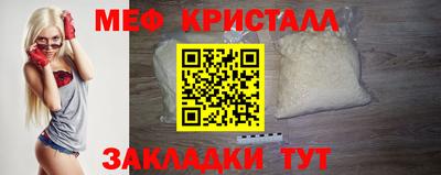 2c-b Чапаевск