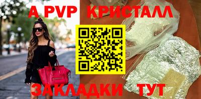 альфа пвп VHQ Усть-Джегута