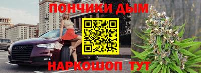 альфа пвп VHQ Усть-Джегута