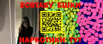 MDMA Чебаркуль