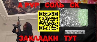apvp Чебоксары