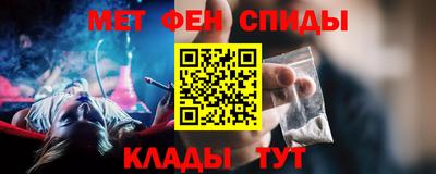 альфа пвп VHQ Усть-Джегута