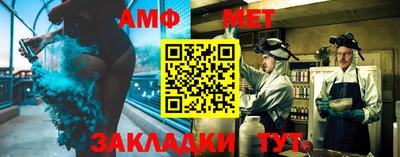 альфа пвп VHQ Усть-Джегута