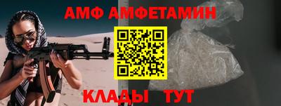 2c-b Чапаевск