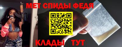 2c-b Чапаевск