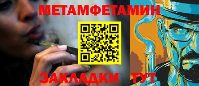 MDMA Чебаркуль