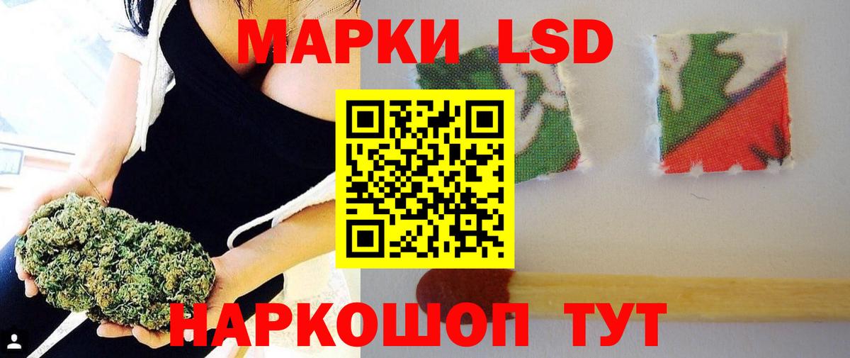 Лсд 25 экстази кислота  ЛСД экстази  Вход с VPN  Большой Камень  LSD-25 экстази кислота 