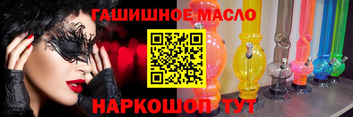 Большой Камень  ГАШ  МЕФ кристаллы  Вход с VPN  Гашиш  Cocaine  АМФ кристаллы 