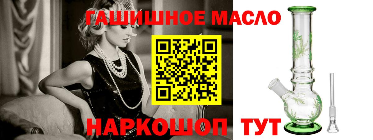 Дистиллят ТГК концентрат Большой Камень