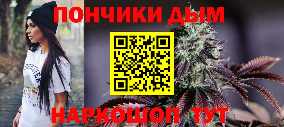 МАРИХУАНА SATIVA & INDICA  Вход с VPN  Канабис LSD WEED  Большой Камень  Каннабис Bruce Banner  Каннабис семена 