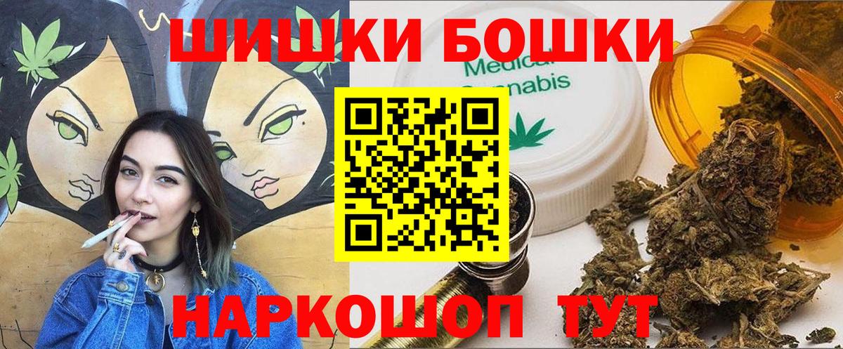 Конопля OG Kush Большой Камень